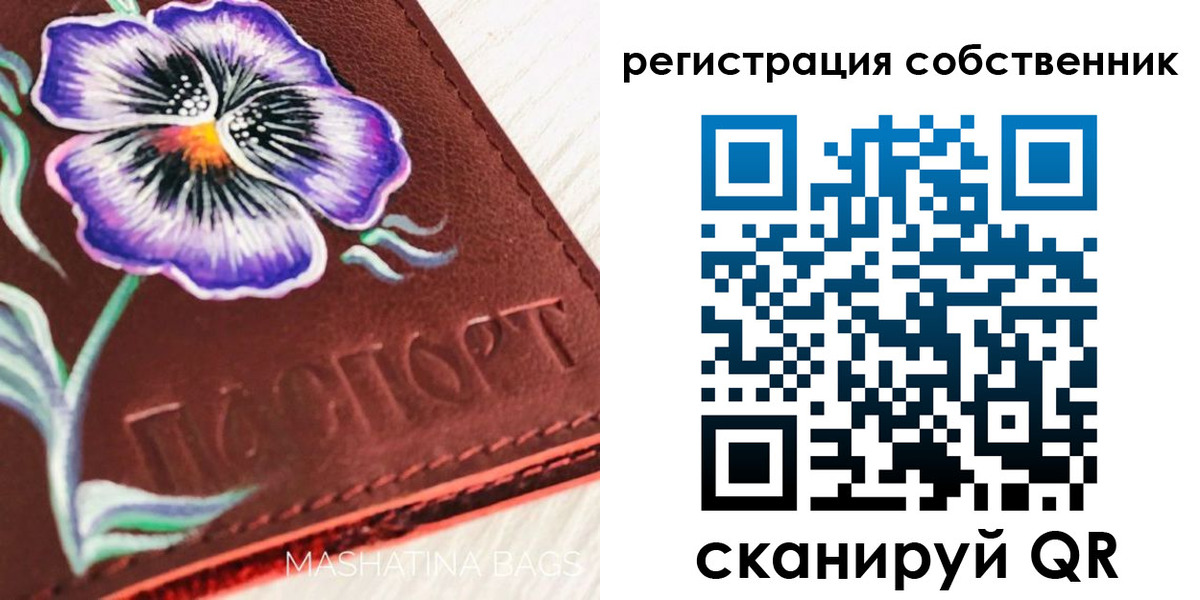 регистрация в Катав-Ивановске
