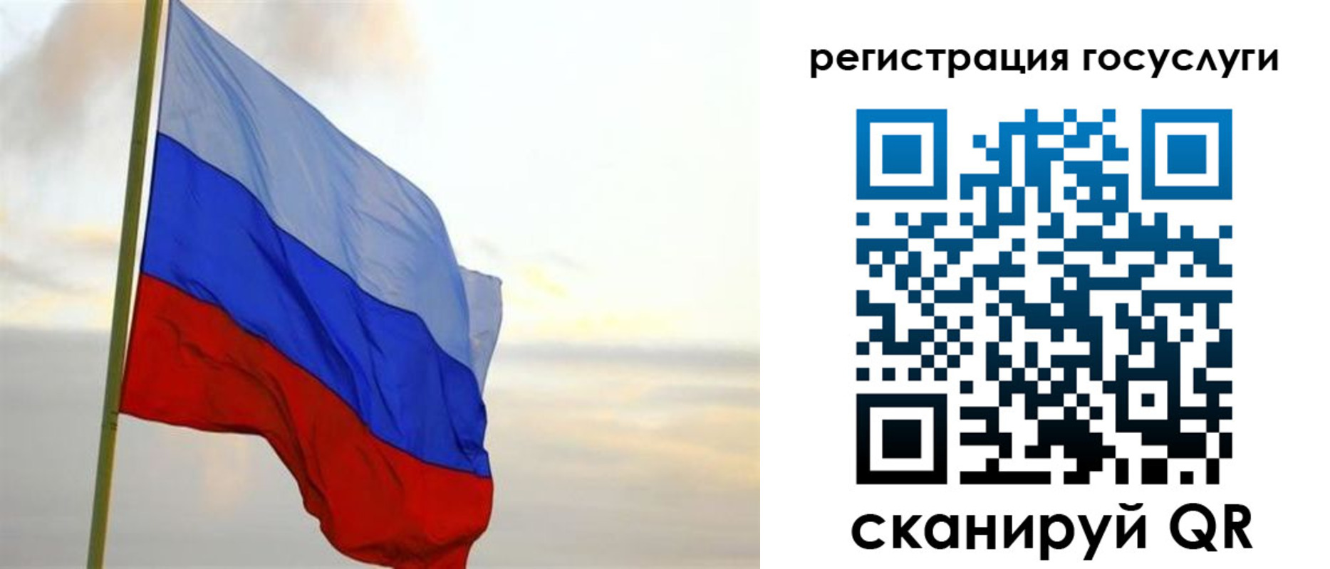 прописка иностранных граждан в Катав-Ивановске